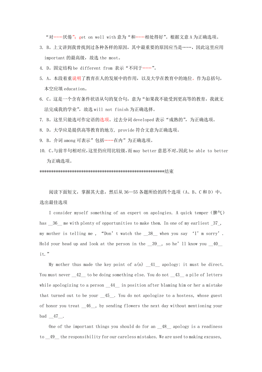 吉林省吉林市2013高考英语二轮 完形填空训练（10）.doc_第2页