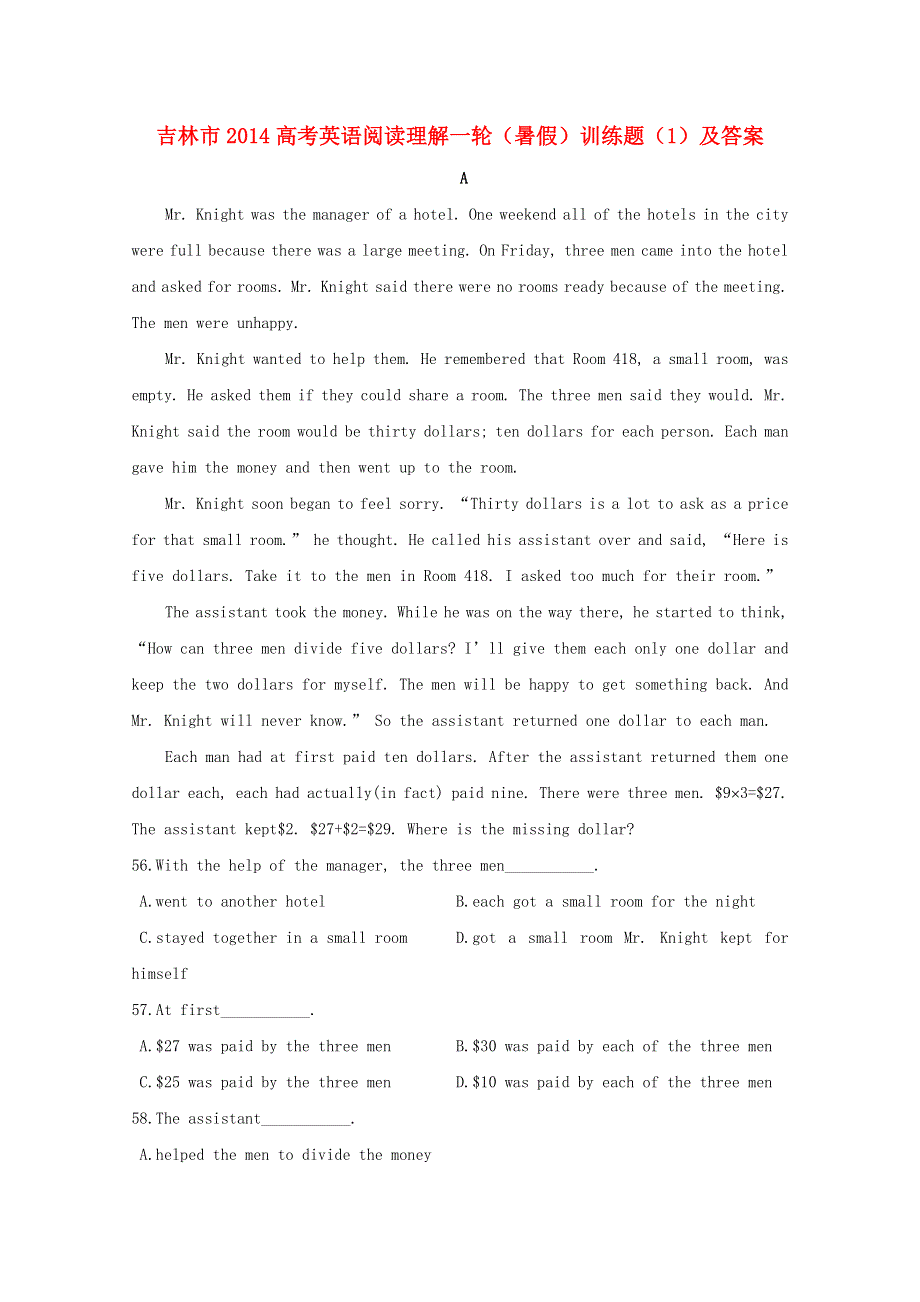 吉林省吉林市2014高考英语一轮 阅读理解暑假训练题（1）.doc_第1页
