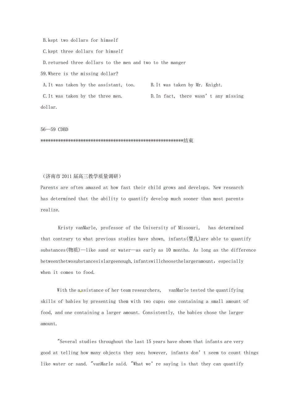 吉林省吉林市2014高考英语一轮 阅读理解暑假训练题（1）.doc_第2页