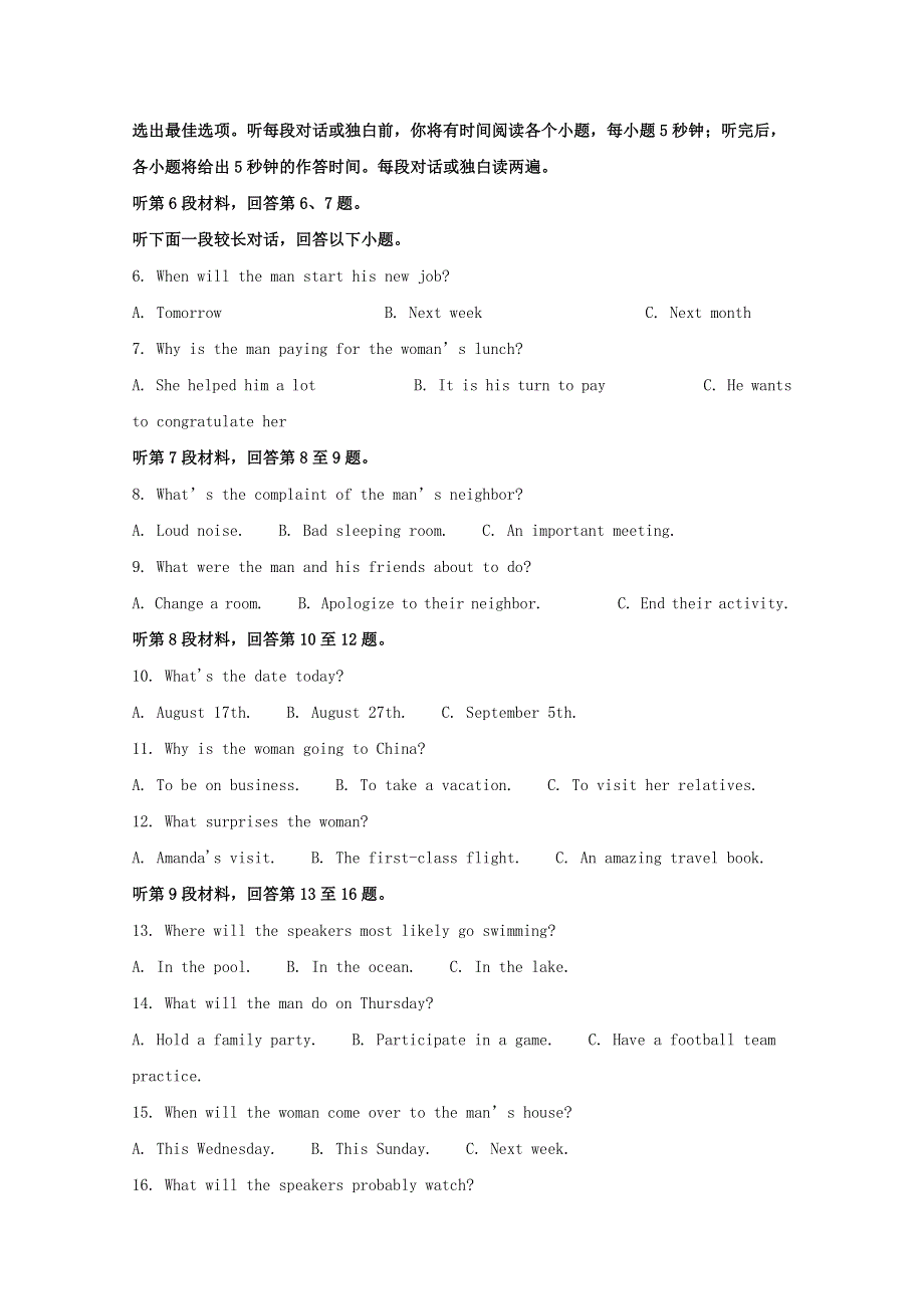 四川省棠湖中学2020届高三英语下学期第二次月考试题（含解析）.doc_第2页
