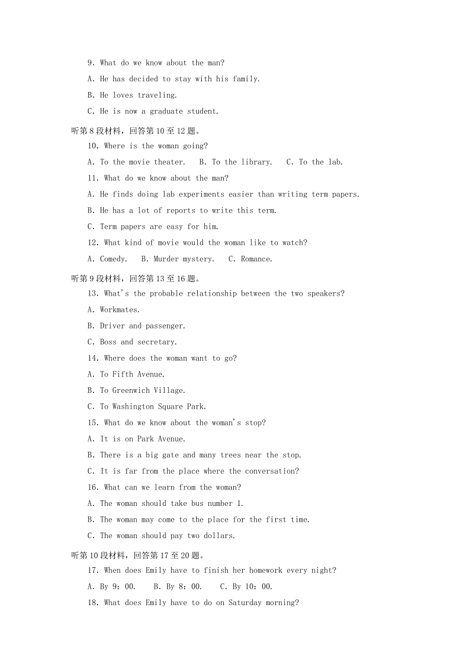 吉林省吉林市朝鲜族四校2019_2020学年高二英语上学期期末联考试题202004290367.doc_第2页