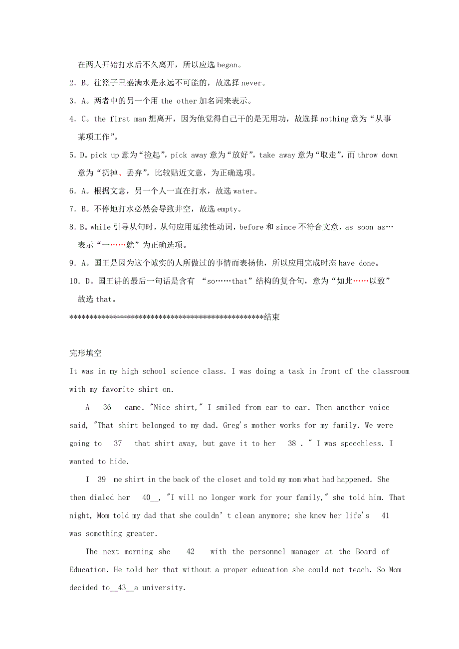 吉林省吉林市2013高考英语二轮 完形填空训练（11）.doc_第2页