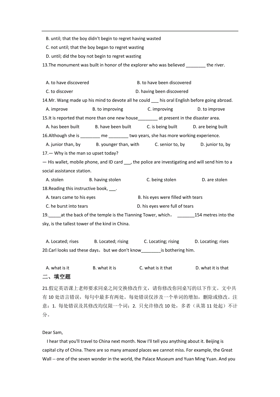 四川省昭觉中学2021-2022学年高二上学期9月月考英语试卷 WORD版含答案.doc_第2页