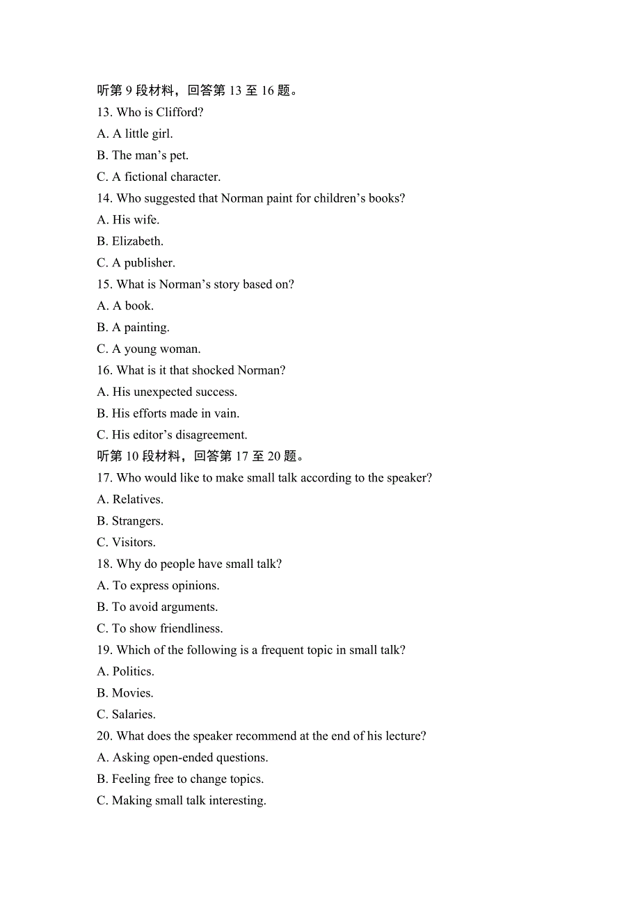 吉林省吉林市江城中学2020-2021学年高二下学期期中考试英语试卷 WORD版含答案.doc_第3页