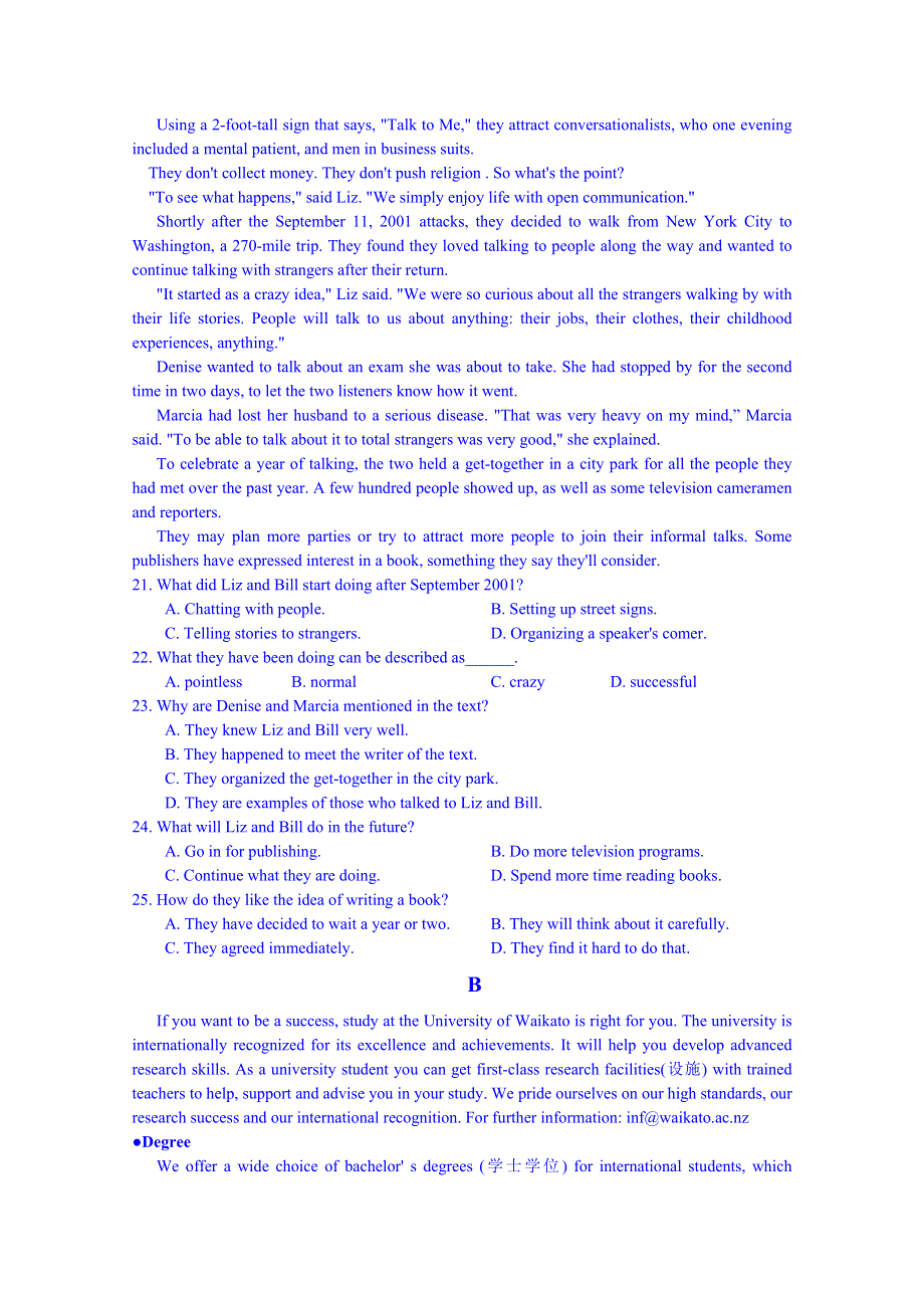 吉林省吉林市第一中学2014-2015学年上学期2015届高三阶段测试英语试题 WORD版含答案.doc_第3页