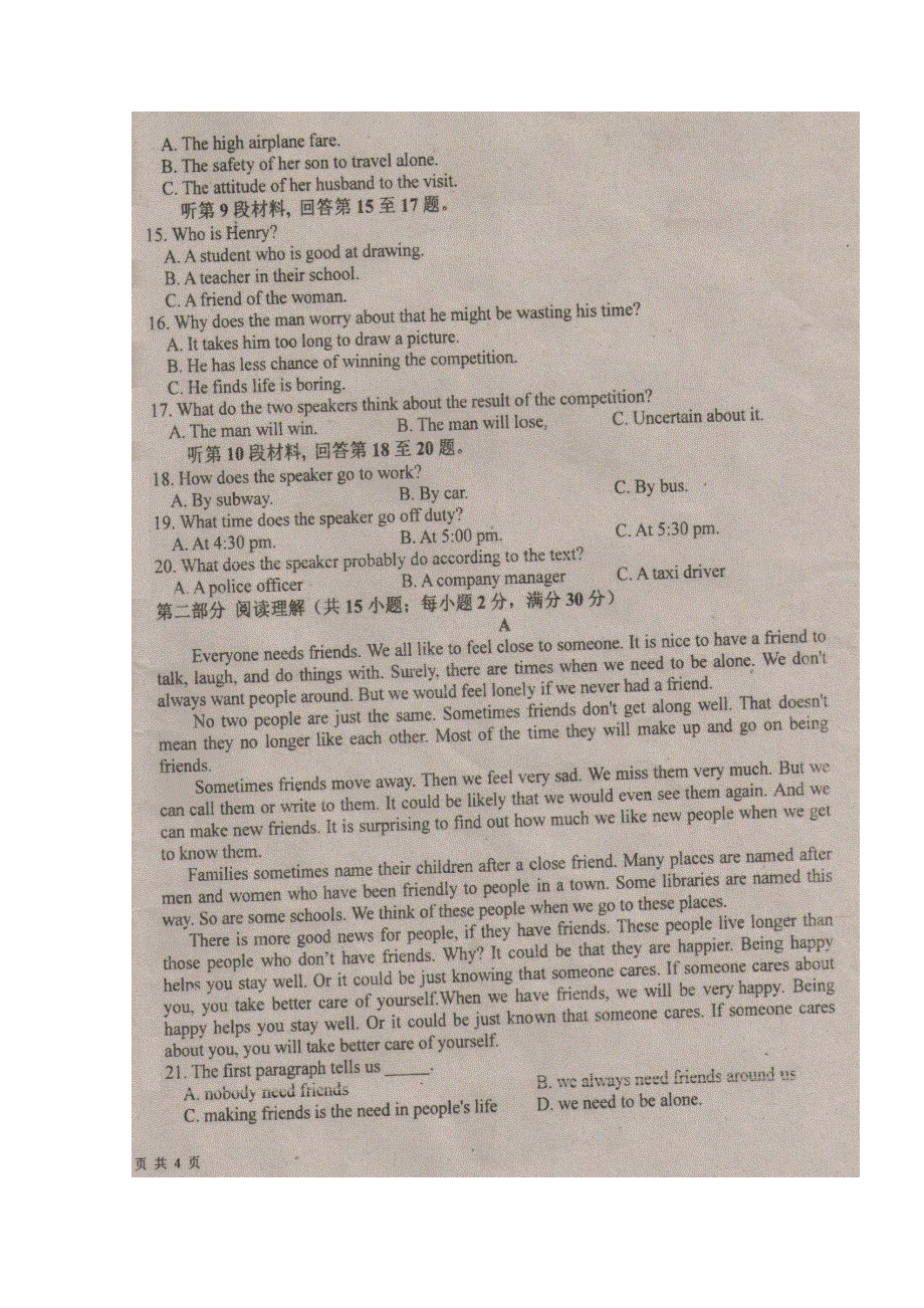 吉林省吉林市第一中学2018_2019学年高一英语上学期期中试题扫描版无答案.doc_第2页