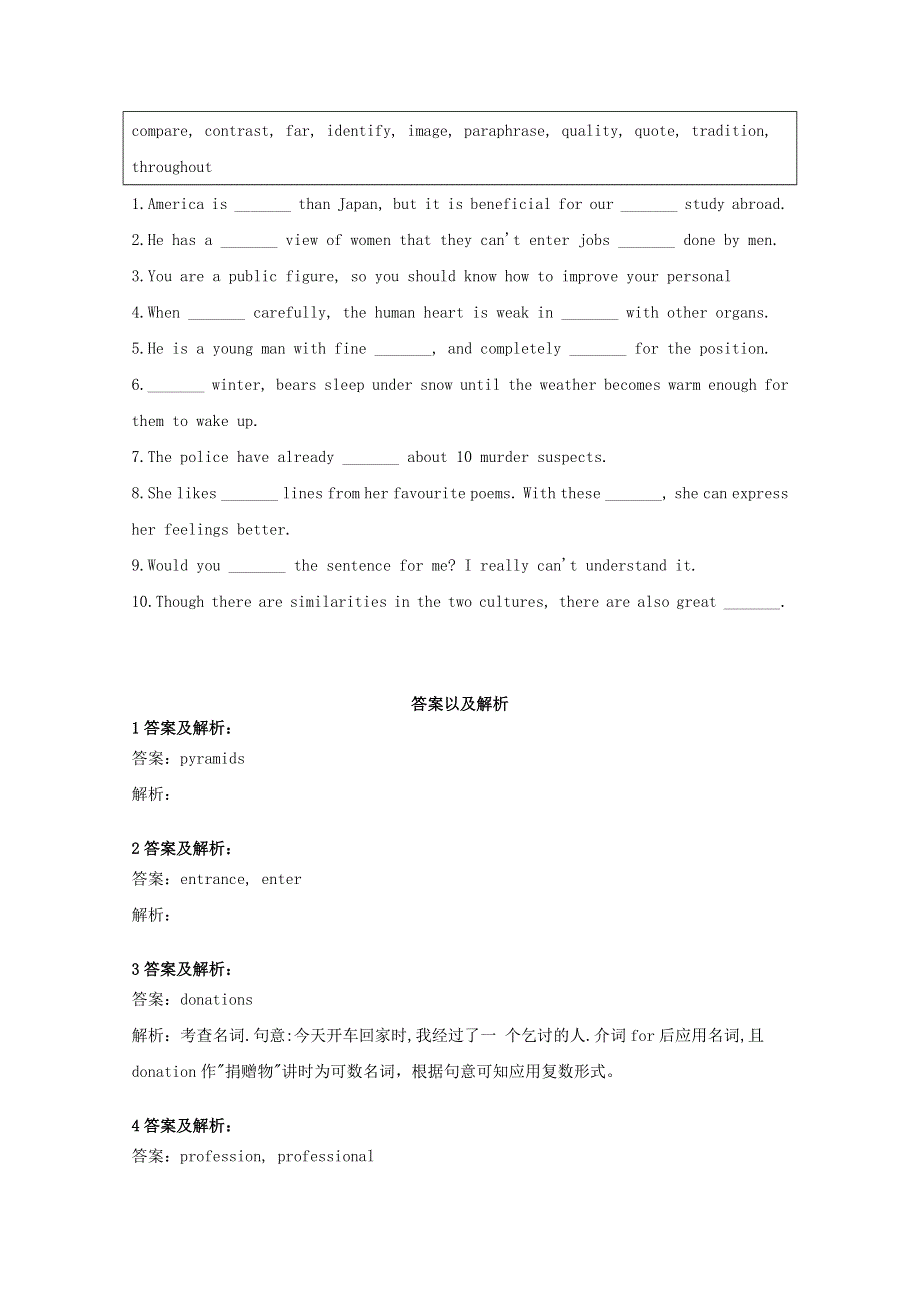 2020-2021学年新教材高中英语 Unit 1 Cultural Heritage Discovering Useful Structures .doc_第2页