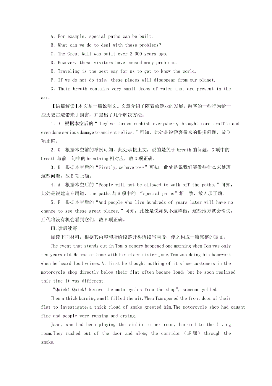 2020-2021学年新教材高中英语 UNIT 1 CULTURAL HERITAGE Period 3同步作业（含解析）新人教版必修第二册.doc_第3页