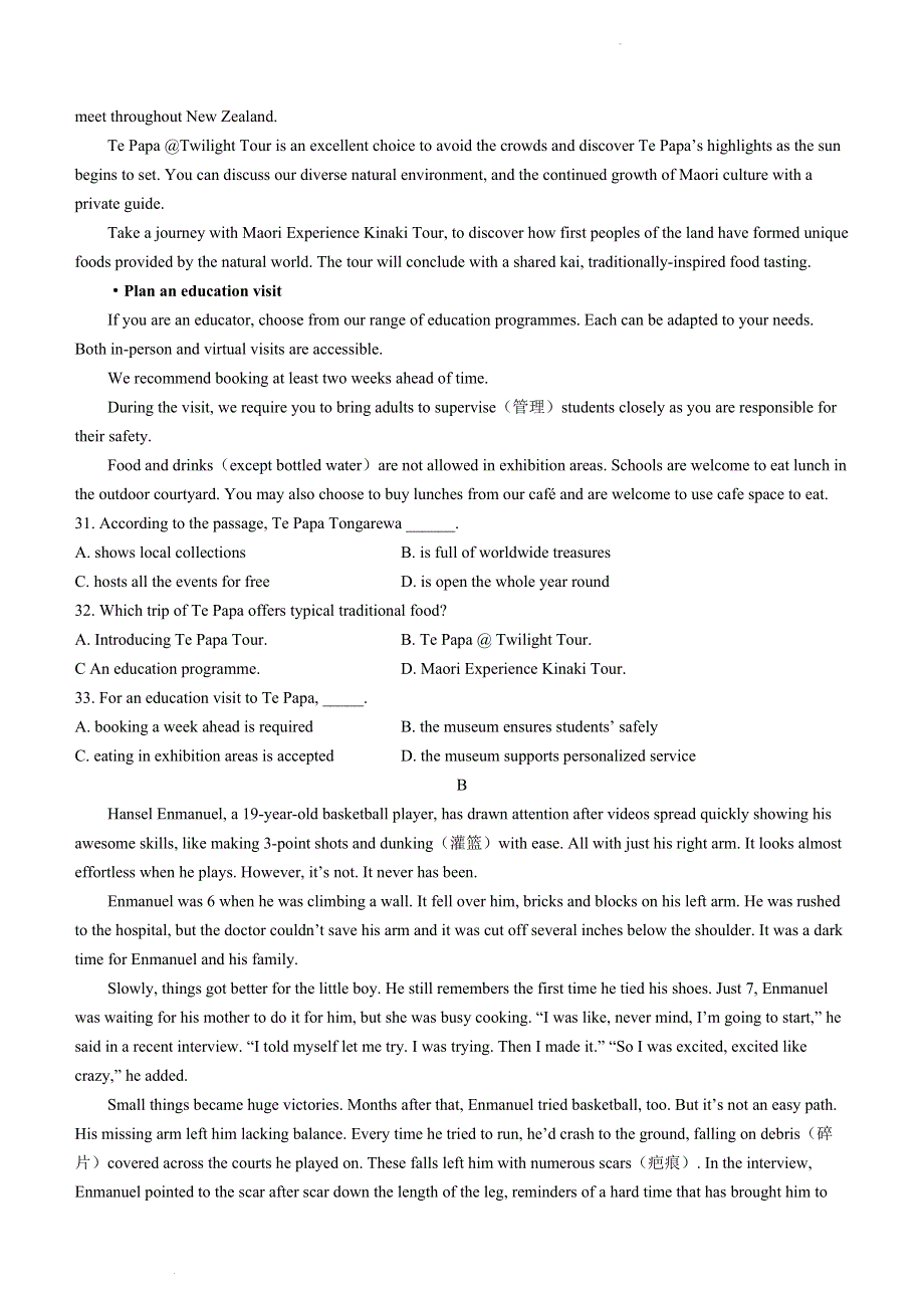 北京市朝阳区2023-2024学年高一上学期期末质量检测英语试题(无答案).docx_第3页