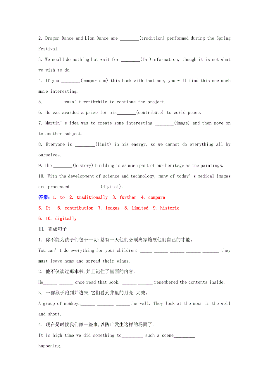 2020-2021学年新教材高中英语 Unit 1 Cultural Heritage Section Ⅴ练习（含解析）新人教版必修第二册.doc_第2页