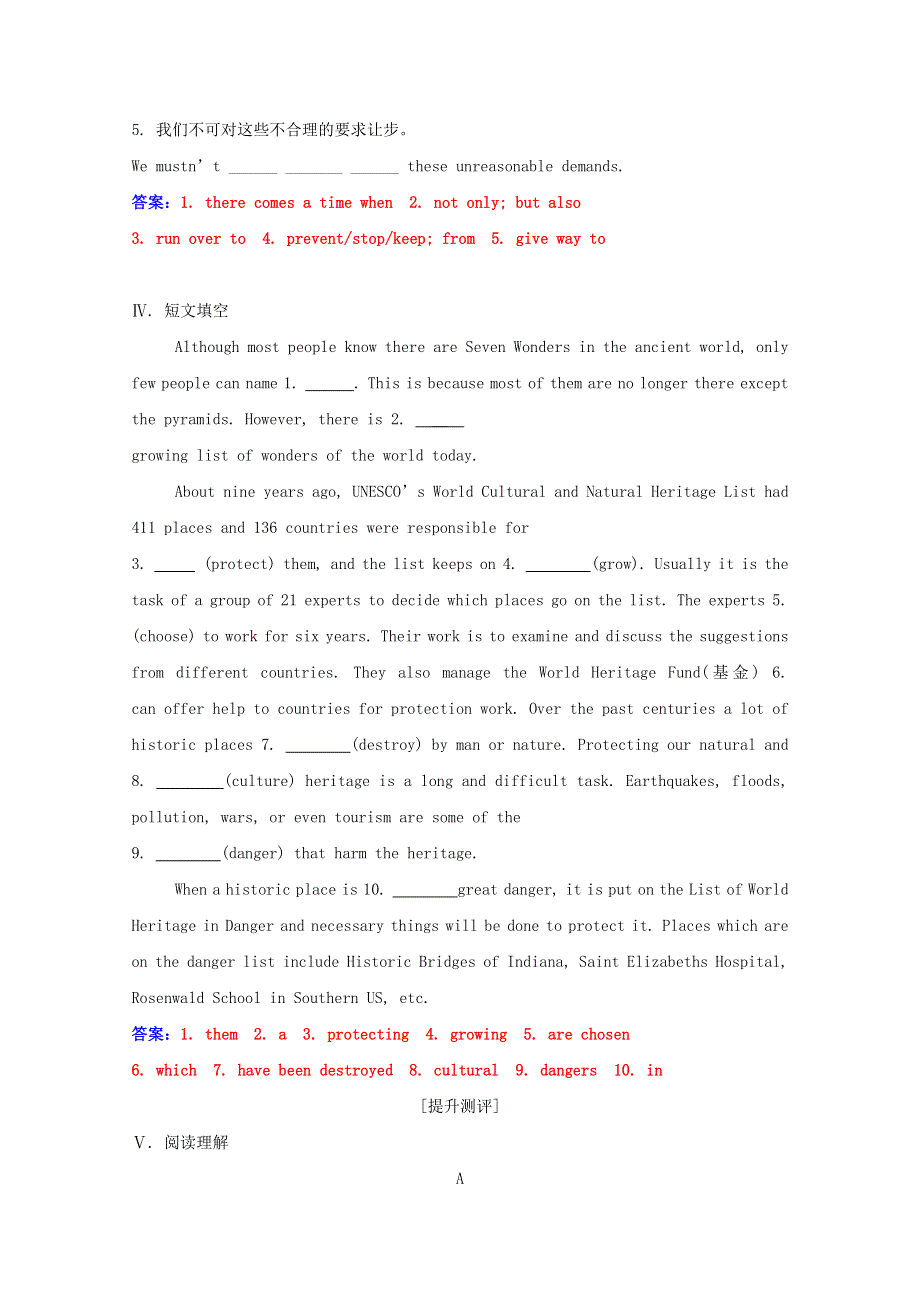 2020-2021学年新教材高中英语 Unit 1 Cultural Heritage Section Ⅴ练习（含解析）新人教版必修第二册.doc_第3页