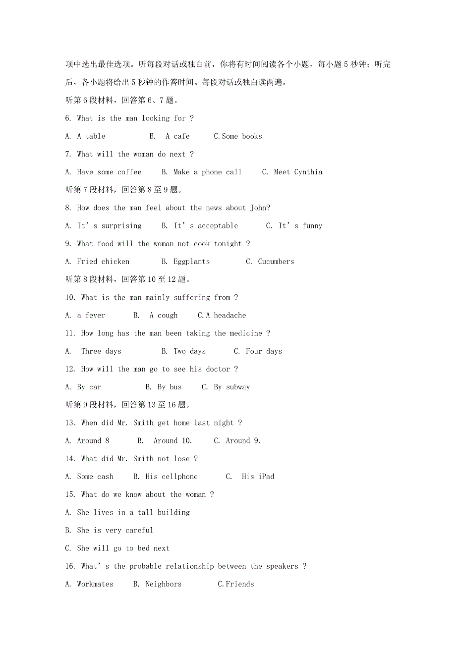 四川省武胜烈面中学校2019_2020学年高一英语上学期期中试题202002120392.doc_第2页