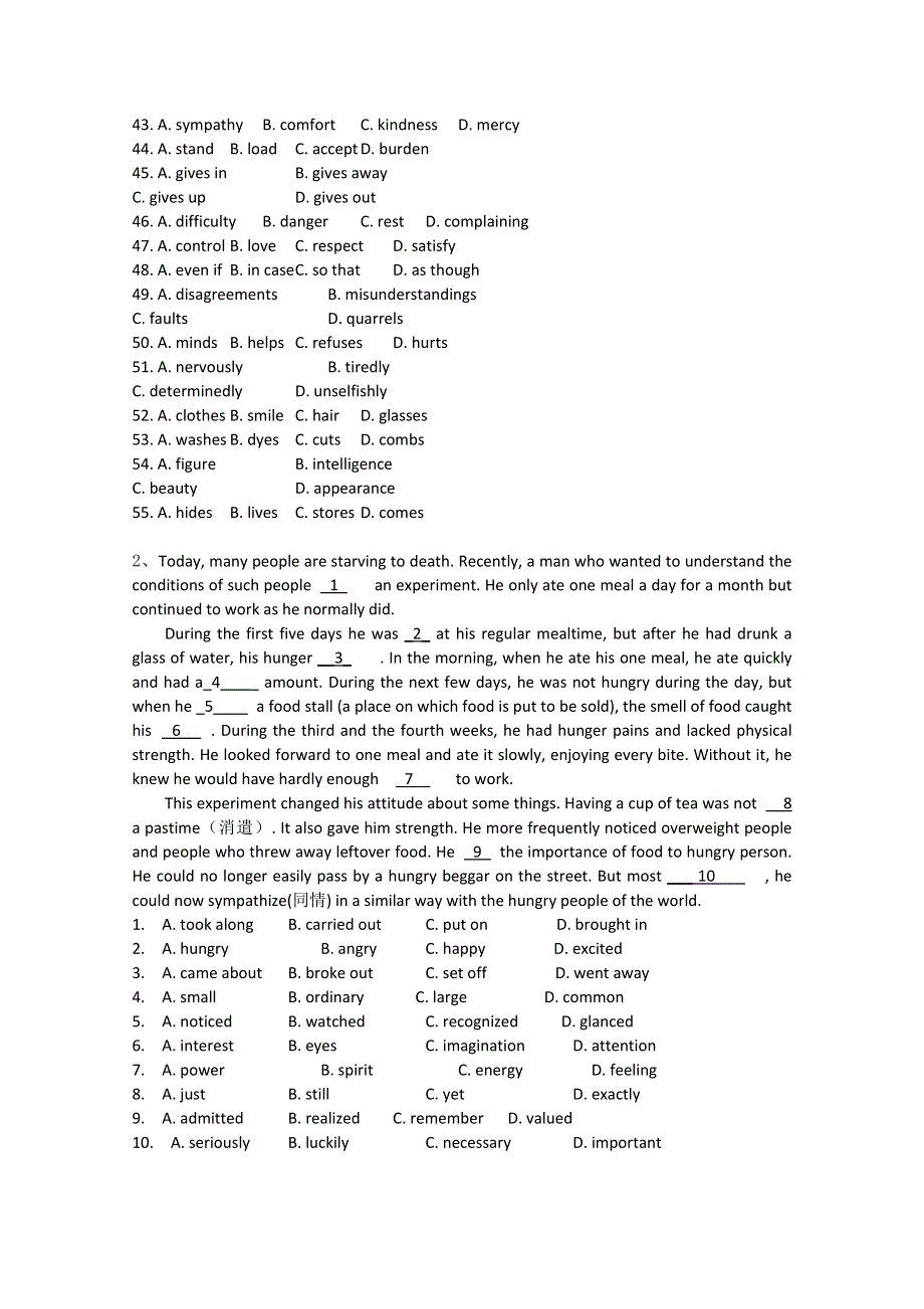 吉林省吉林市第一中学校2014-2015学年高一下学期期末考试英语试题 WORD版含答案.doc_第2页