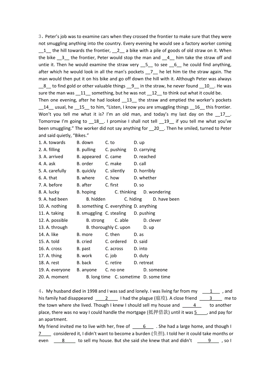 吉林省吉林市第一中学校2014-2015学年高一下学期期末考试英语试题 WORD版含答案.doc_第3页