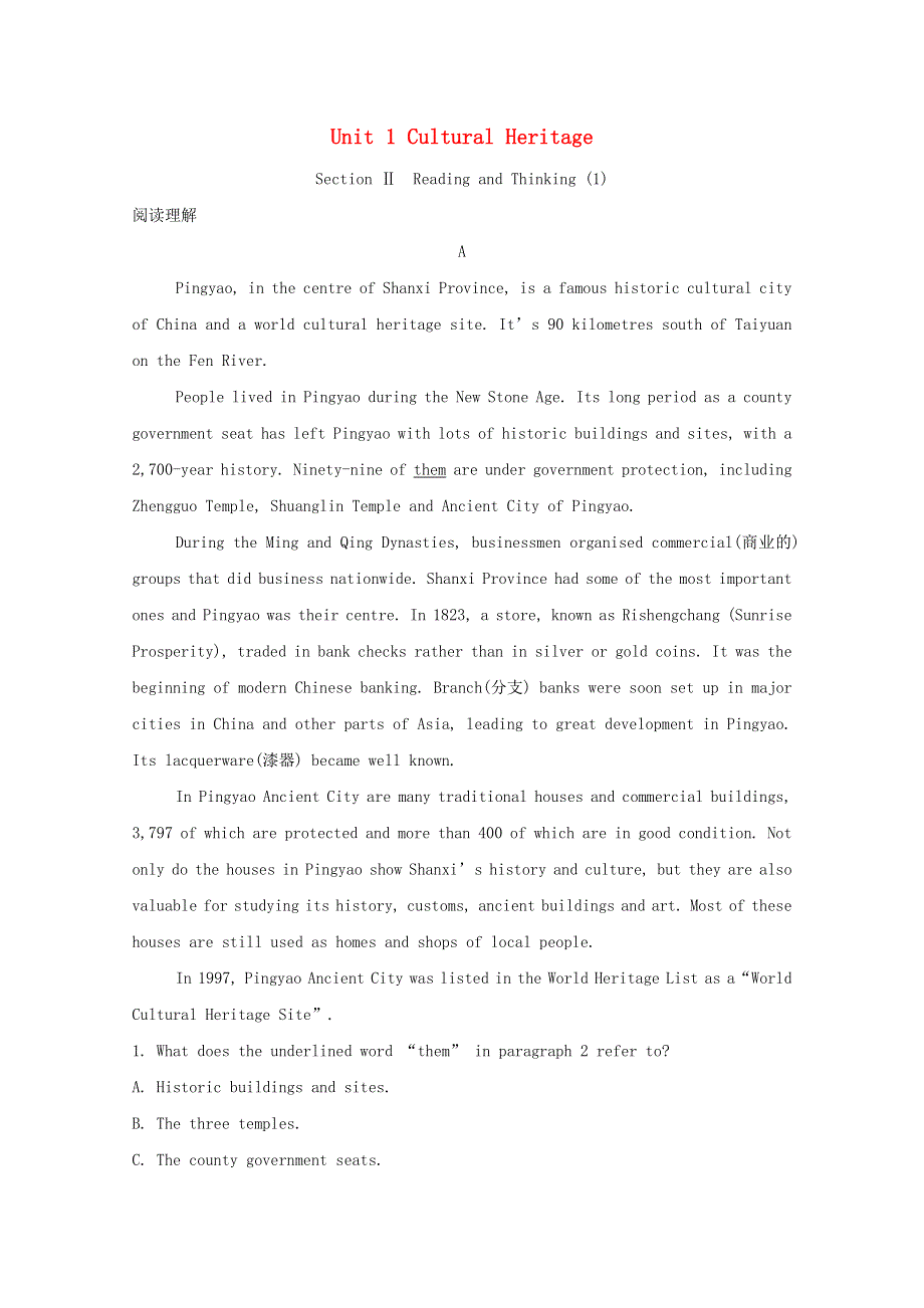 2020-2021学年新教材高中英语 Unit 1 Cultural Heritage Section Ⅱ练习（含解析）新人教版必修第二册.doc_第1页