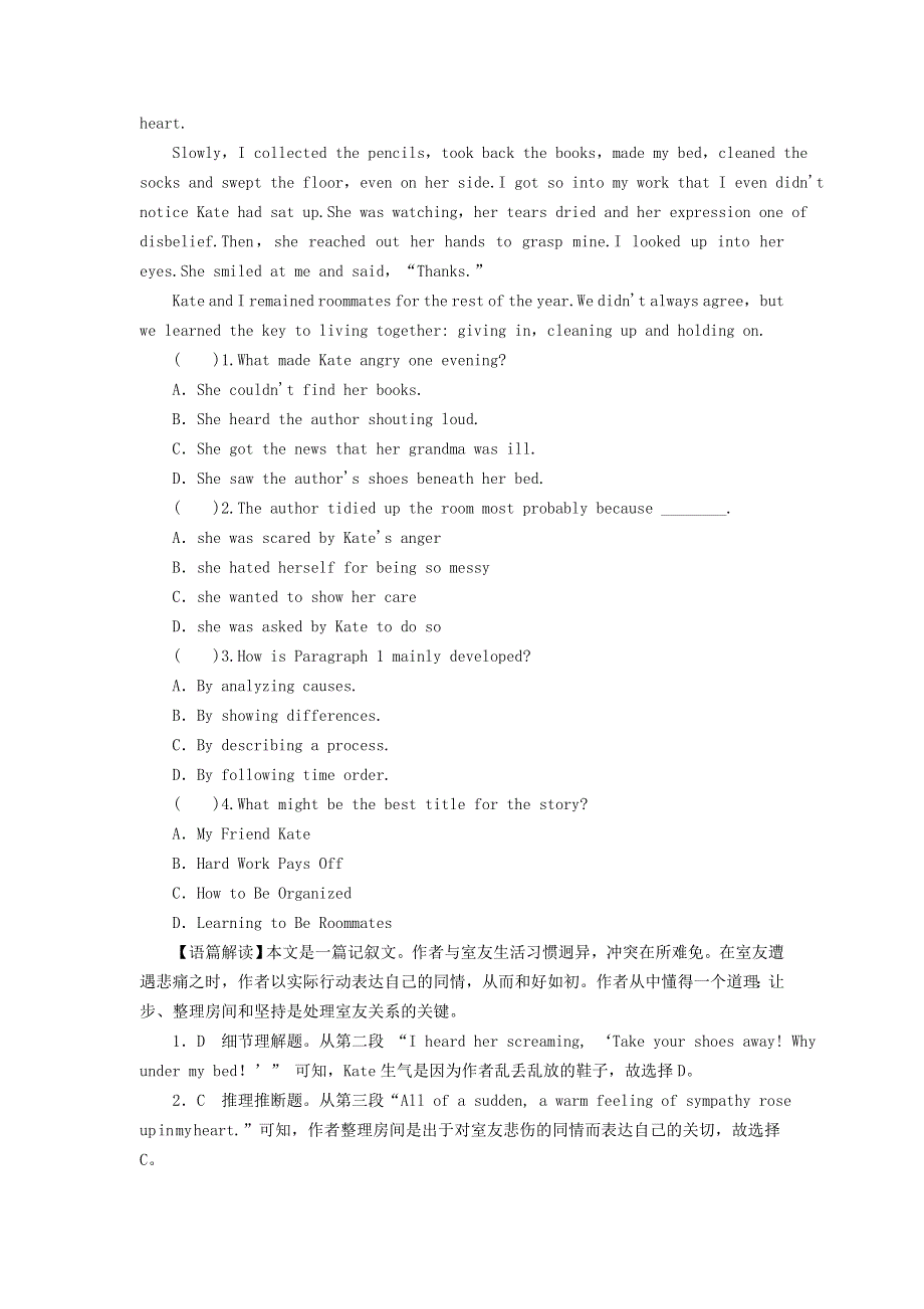 2020-2021学年新教材高中英语 UNIT 1 CULTURAL HERITAGE Period 2同步作业（含解析）新人教版必修第二册.doc_第3页