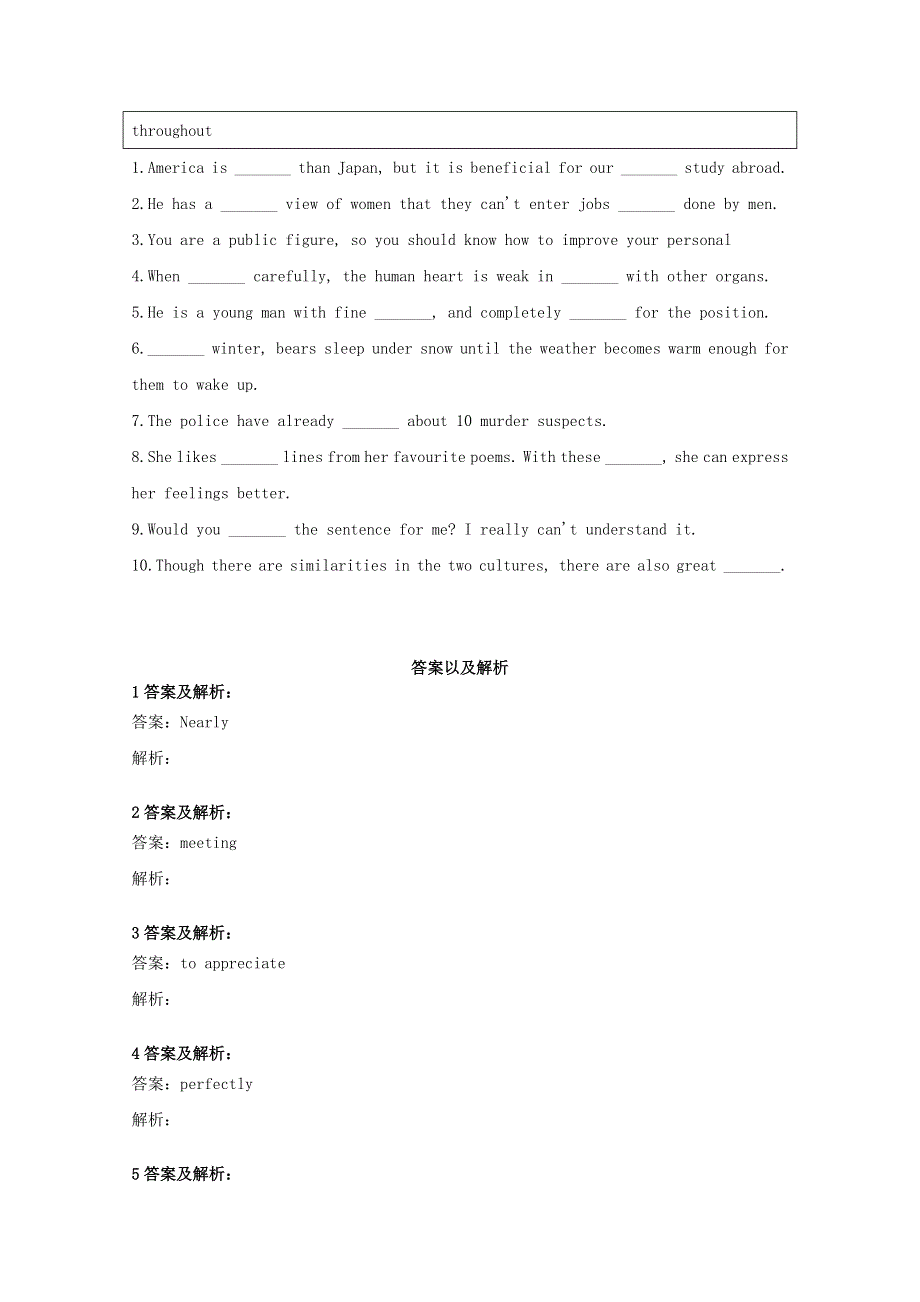 2020-2021学年新教材高中英语 Unit 1 Cultural Heritage Reading for Writing同步基础练习 新人教版必修第二册.doc_第2页