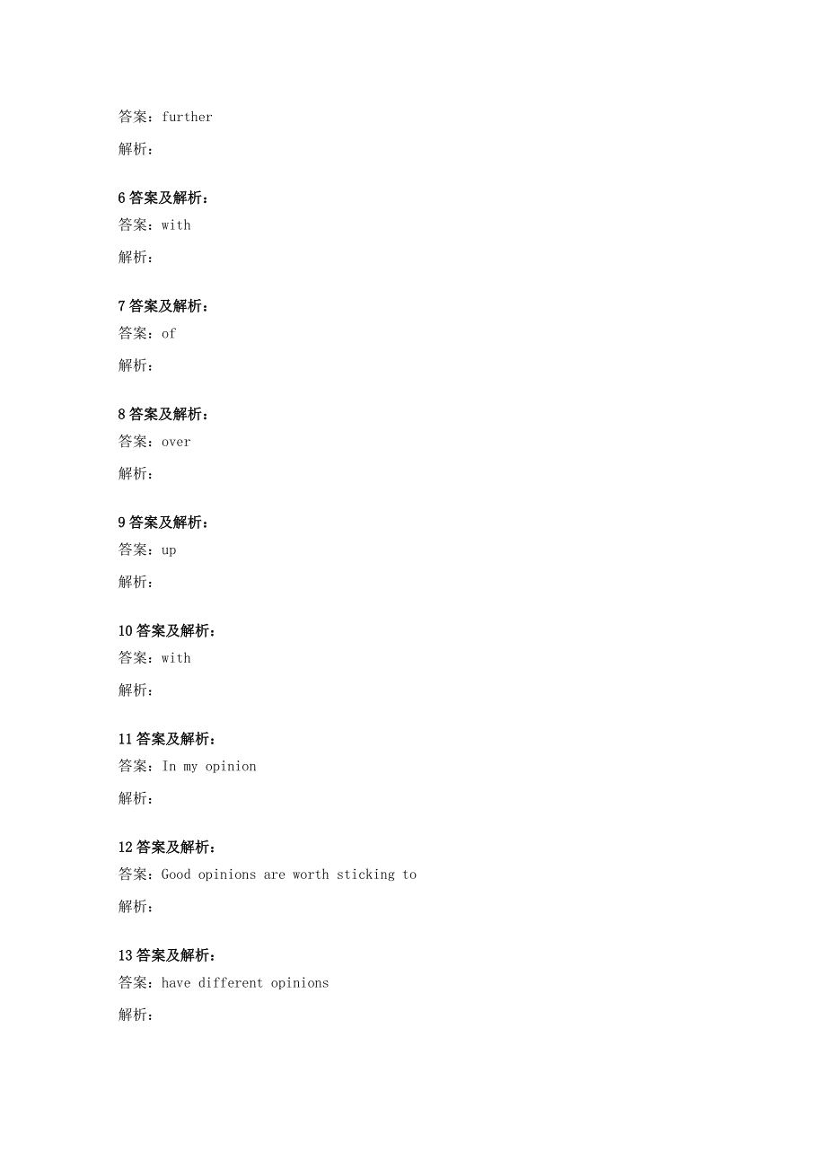 2020-2021学年新教材高中英语 Unit 1 Cultural Heritage Reading for Writing同步基础练习 新人教版必修第二册.doc_第3页