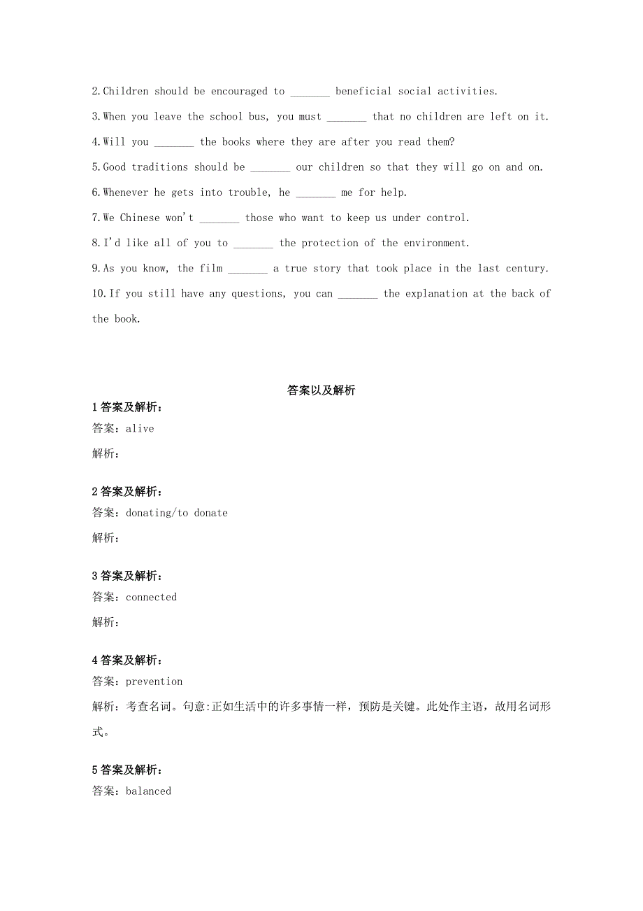 2020-2021学年新教材高中英语 Unit 1 Cultural Heritage Listening and Speaking .doc_第2页