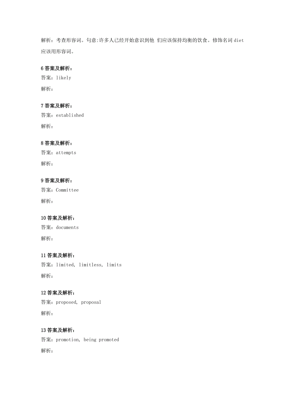 2020-2021学年新教材高中英语 Unit 1 Cultural Heritage Listening and Speaking .doc_第3页