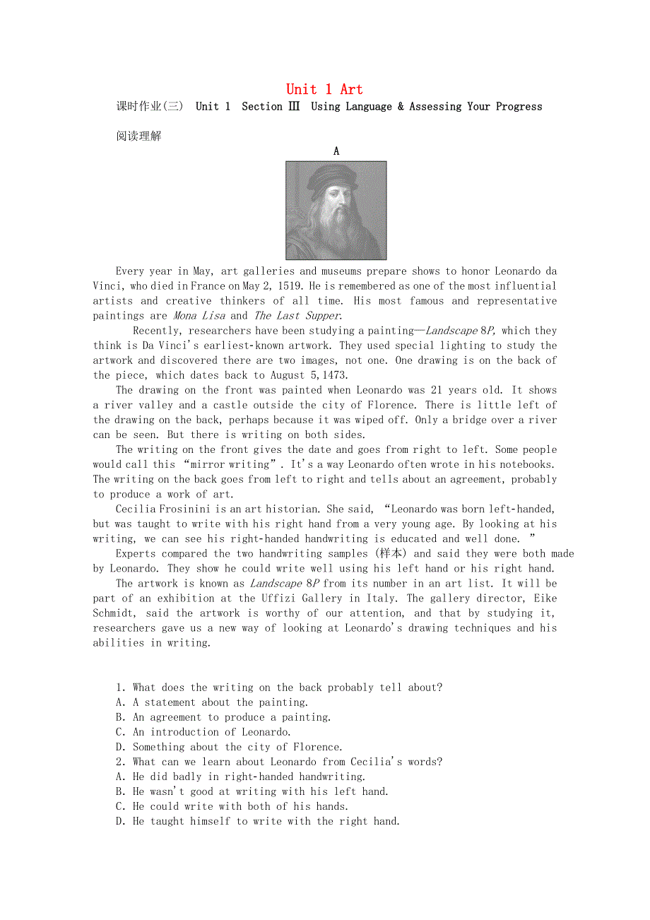 2020-2021学年新教材高中英语 Unit 1 Art Section Ⅲ Using Language .doc_第1页