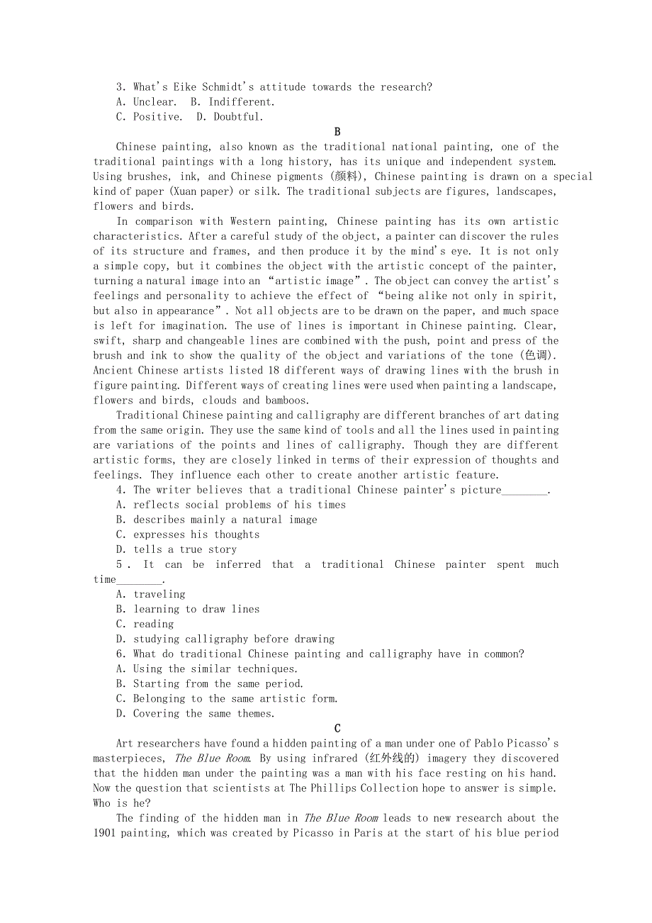 2020-2021学年新教材高中英语 Unit 1 Art Section Ⅲ Using Language .doc_第2页