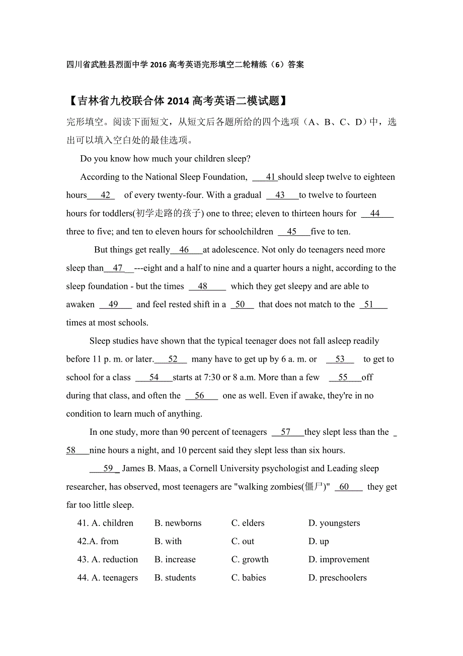 四川省武胜县烈面中学2016高考英语完形填空二轮精练（6）答案.doc_第1页