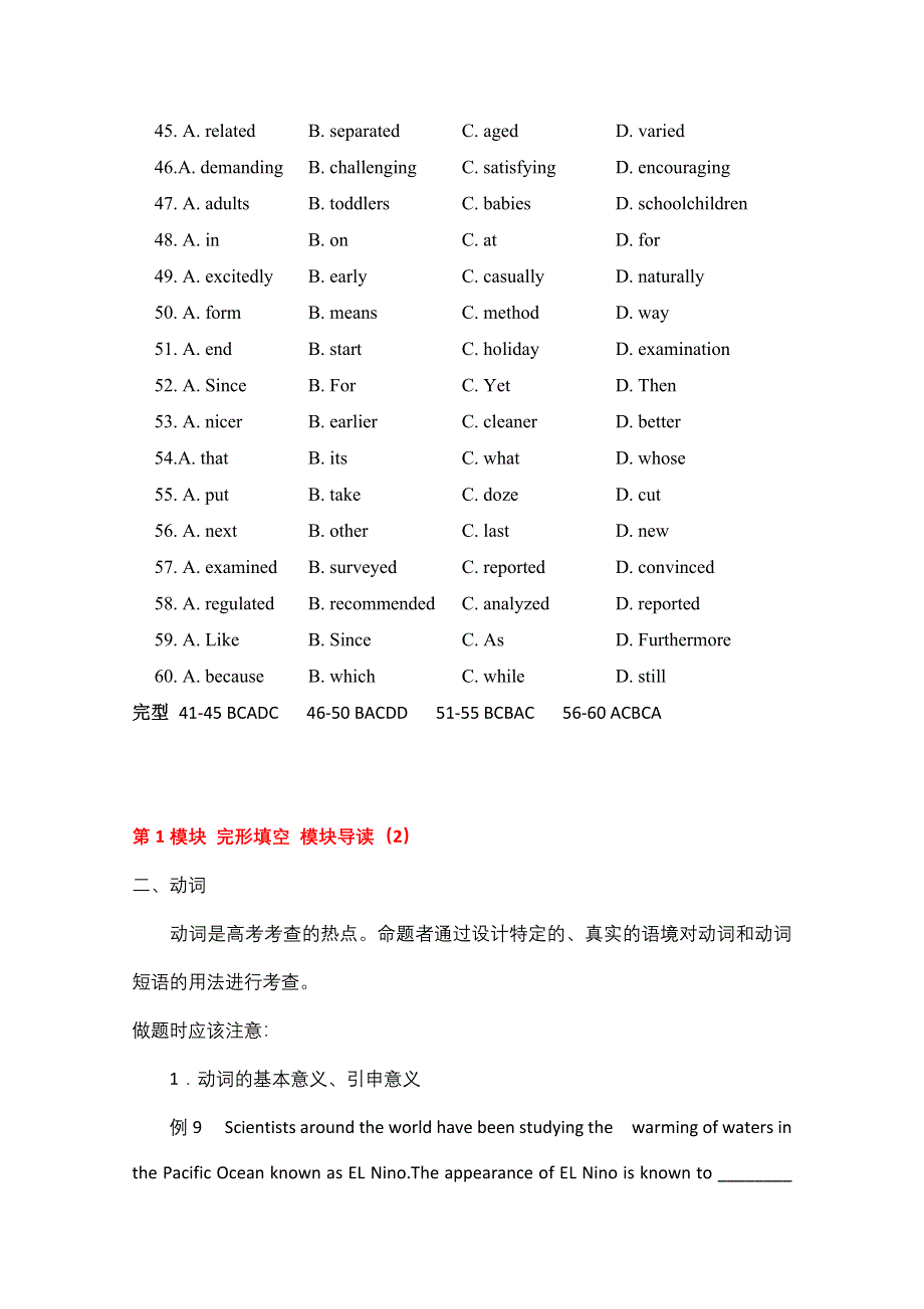 四川省武胜县烈面中学2016高考英语完形填空二轮精练（6）答案.doc_第2页