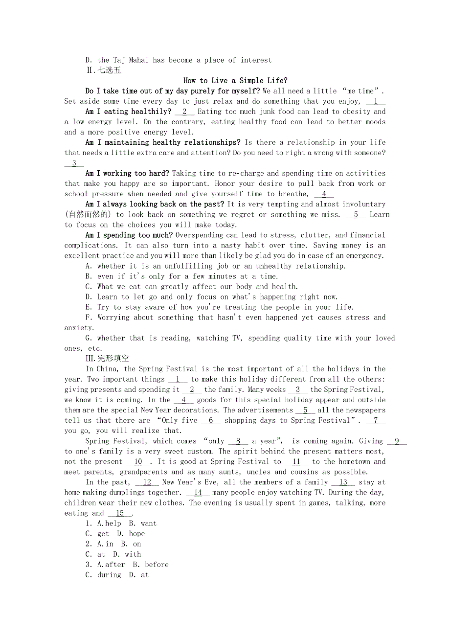 2020-2021学年新教材高中英语 Unit 1 Cultural Heritage 1.doc_第3页