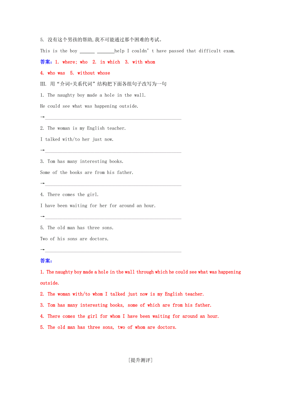 2020-2021学年新教材高中英语 Unit 1 Cultural Heritage Section Ⅲ练习（含解析）新人教版必修第二册.doc_第2页