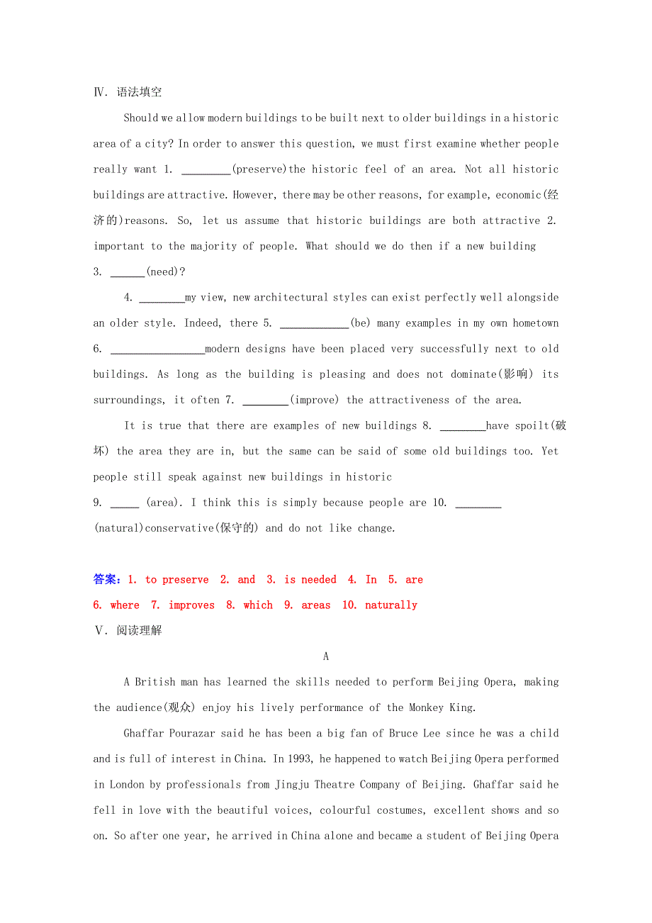 2020-2021学年新教材高中英语 Unit 1 Cultural Heritage Section Ⅲ练习（含解析）新人教版必修第二册.doc_第3页