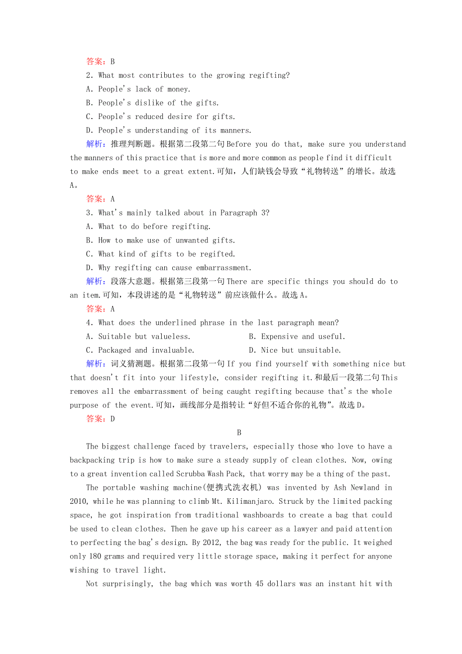 2020-2021学年新教材高中英语 Unit 1 Knowing meknowing you Starting out .doc_第2页