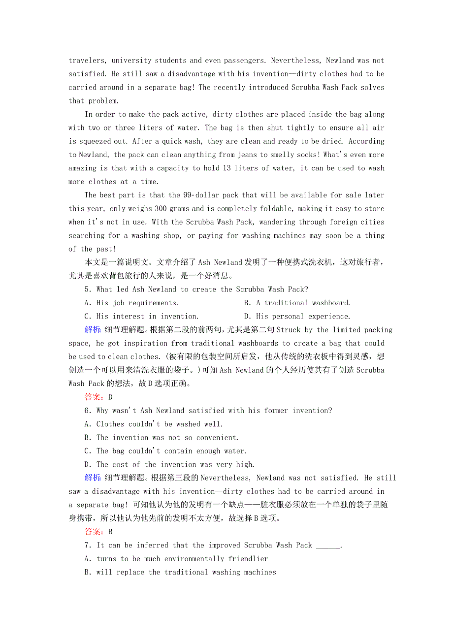 2020-2021学年新教材高中英语 Unit 1 Knowing meknowing you Starting out .doc_第3页