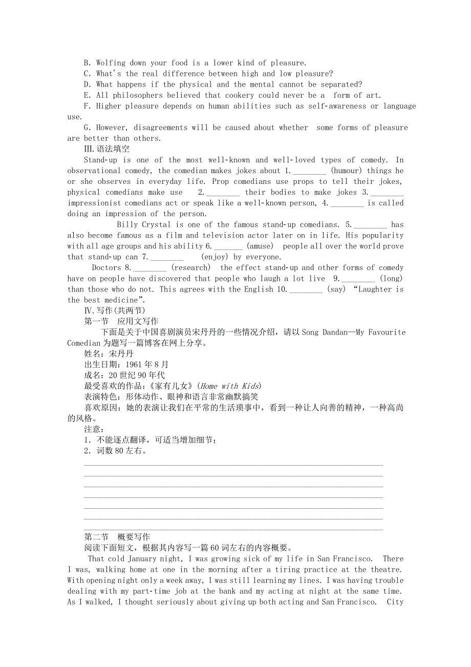 2020-2021学年新教材高中英语 Unit 1 Laugh out loud（四）Writing课时作业（含解析）外研版选择性必修第一册.doc_第3页