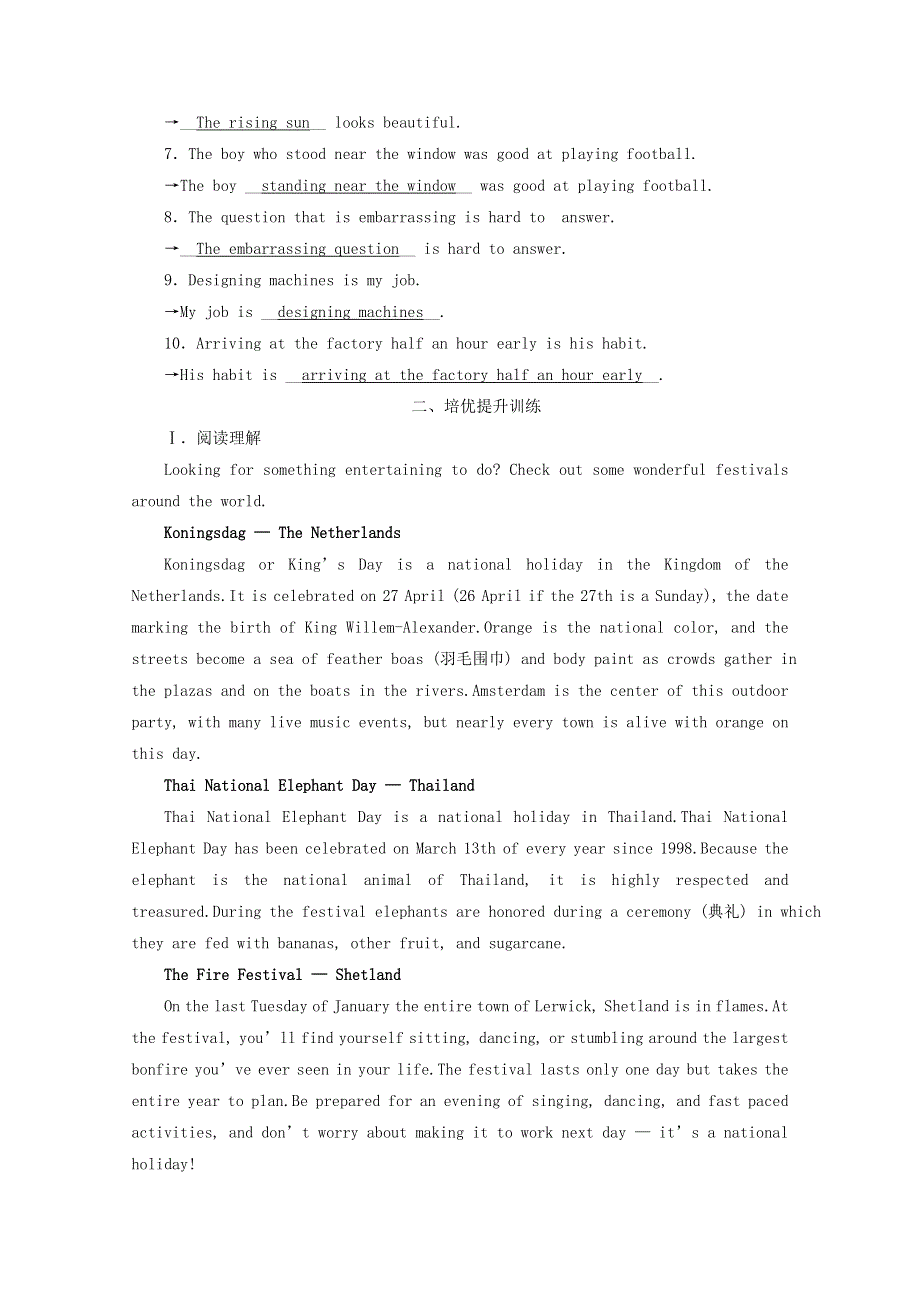 2020-2021学年新教材高中英语 Unit 1 Festivals and Celebrations Section Ⅱ Discovering Useful Structures作业（含解析）新人教版必修第三册.doc_第2页