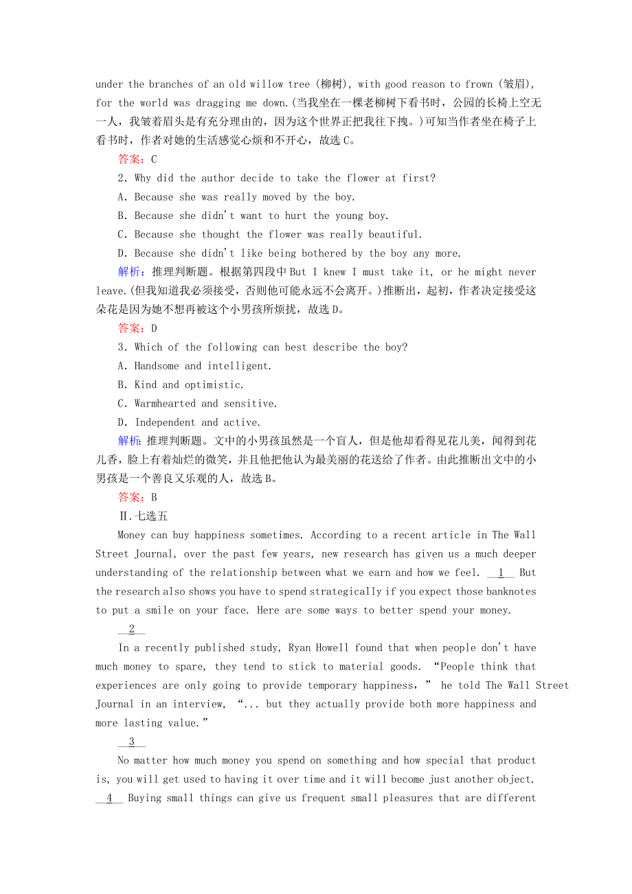 2020-2021学年新教材高中英语 Unit 1 Knowing meknowing you Using language课后作业（含解析）外研版必修第三册.doc_第2页