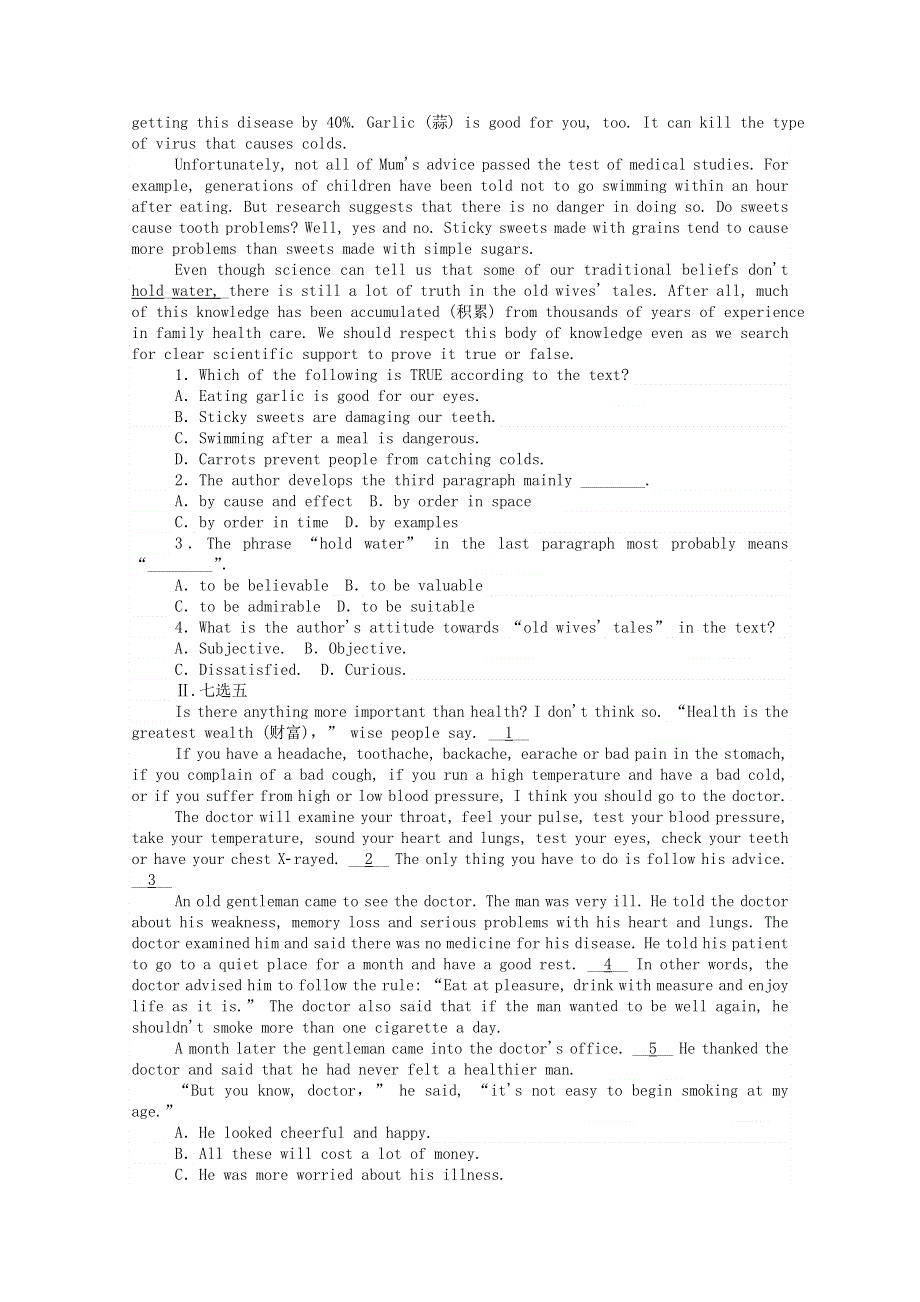 2020-2021学年新教材高中英语 Unit 1 Food for thought 1.doc_第2页