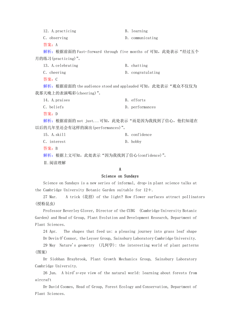 2020-2021学年新教材高中英语 Unit 1 Laugh out loud（第3课时）Developing ideas Presenting ideas课时作业（含解析）外研版选择性必修第一册.doc_第3页