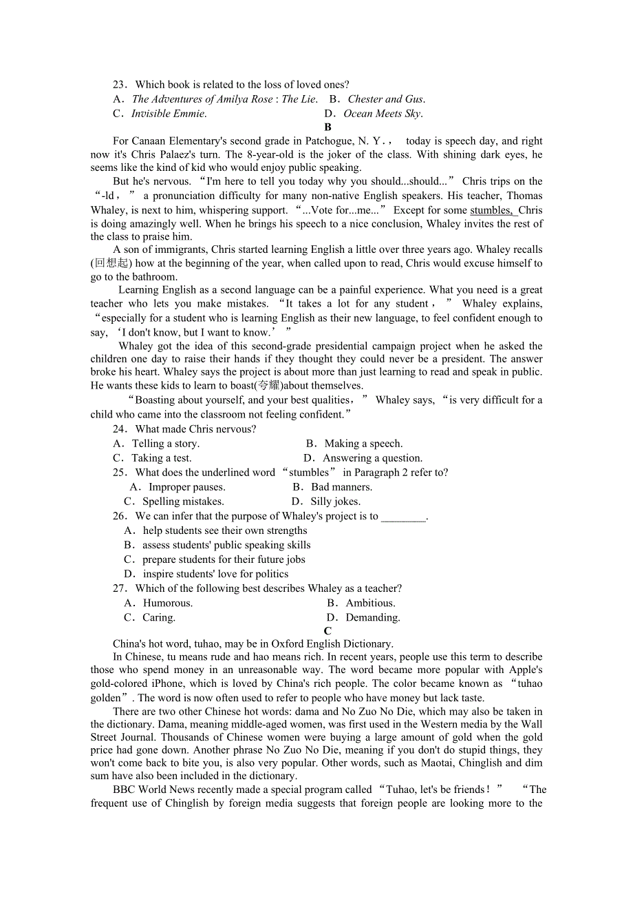 2020-2021学年新教材高中英语 Unit 1 Laugh out loud单元素养评估课时作业（含解析）外研版选择性必修第一册.doc_第3页