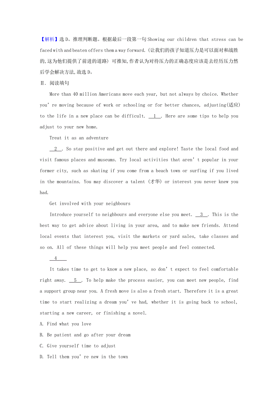 2020-2021学年新教材高中英语 Unit 1 Growing up Period 1 Starting out .doc_第3页