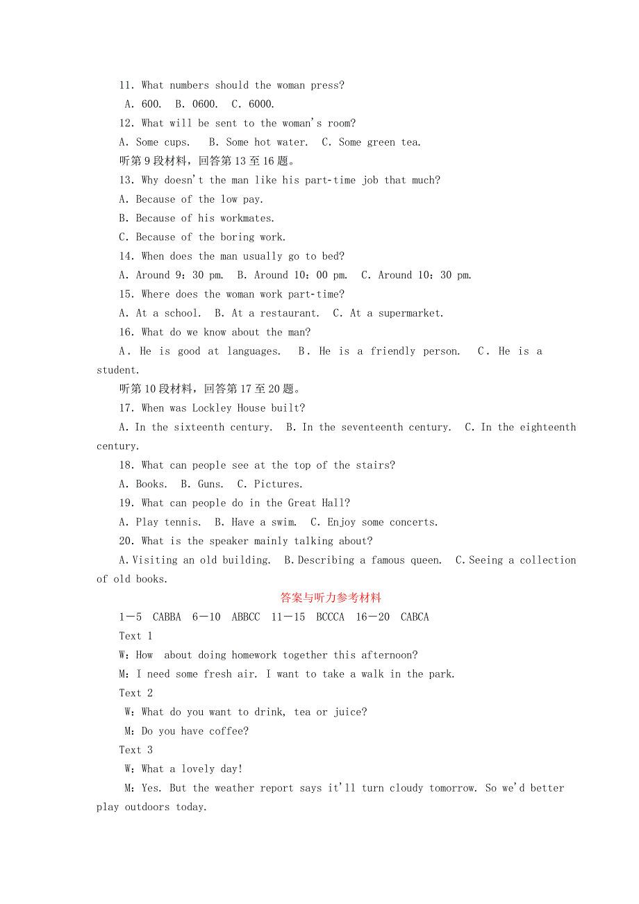 2020-2021学年新教材高中英语 Unit 1 Knowing meknowing you单元综合评估课后作业（含解析）外研版必修第三册.doc_第2页