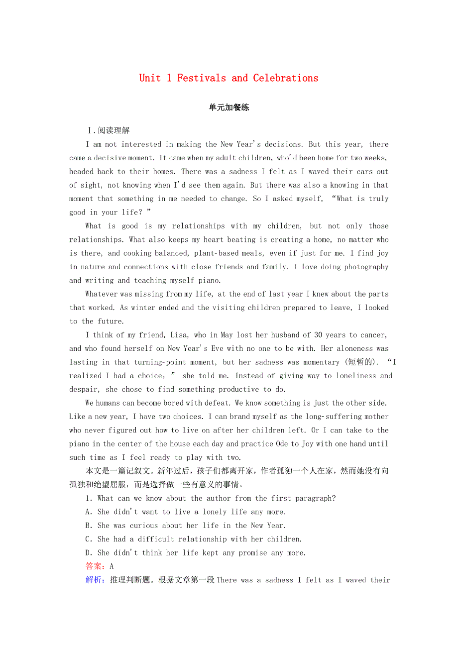 2020-2021学年新教材高中英语 Unit 1 Festivals and Celebrations单元加餐练习题（含解析）新人教版必修第三册.doc_第1页