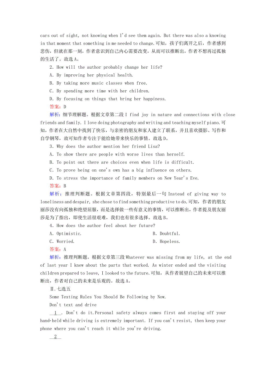 2020-2021学年新教材高中英语 Unit 1 Festivals and Celebrations单元加餐练习题（含解析）新人教版必修第三册.doc_第2页