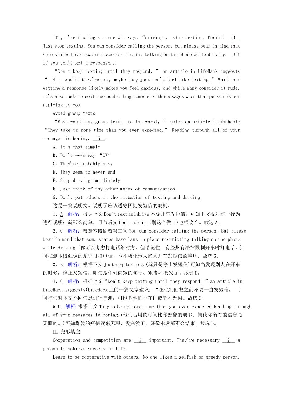 2020-2021学年新教材高中英语 Unit 1 Festivals and Celebrations单元加餐练习题（含解析）新人教版必修第三册.doc_第3页