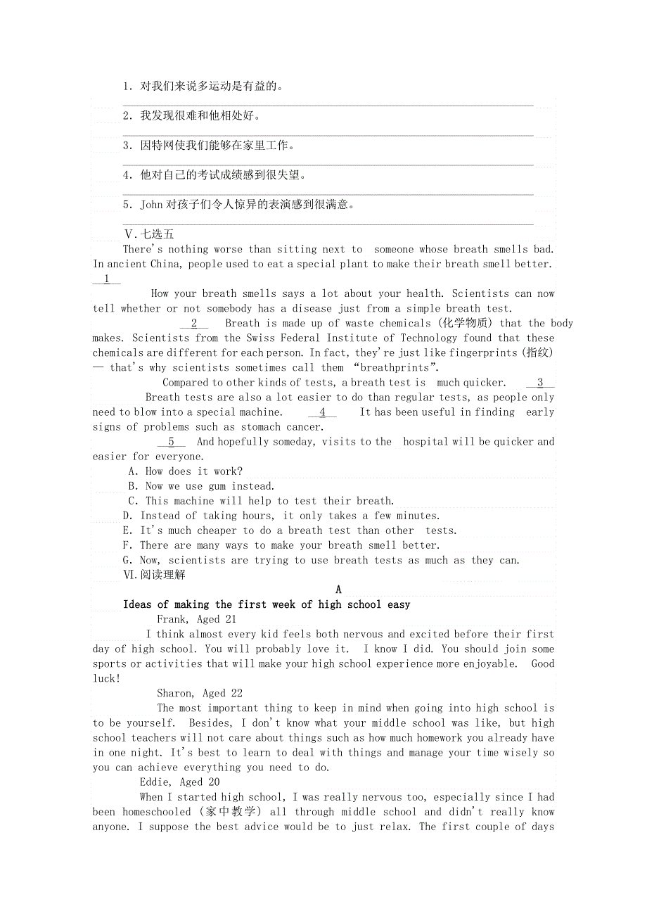 2020-2021学年新教材高中英语 Unit 1 Life Choices Part Ⅵ Writing Workshop Viewing Workshop .doc_第2页