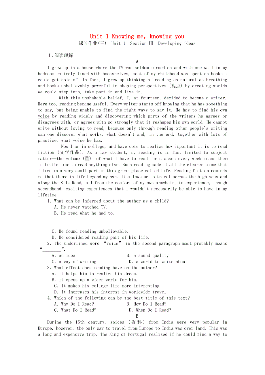 2020-2021学年新教材高中英语 Unit 1 Knowing meknowing you Section Ⅲ Developing ideas课时作业 外研版必修第三册.doc_第1页