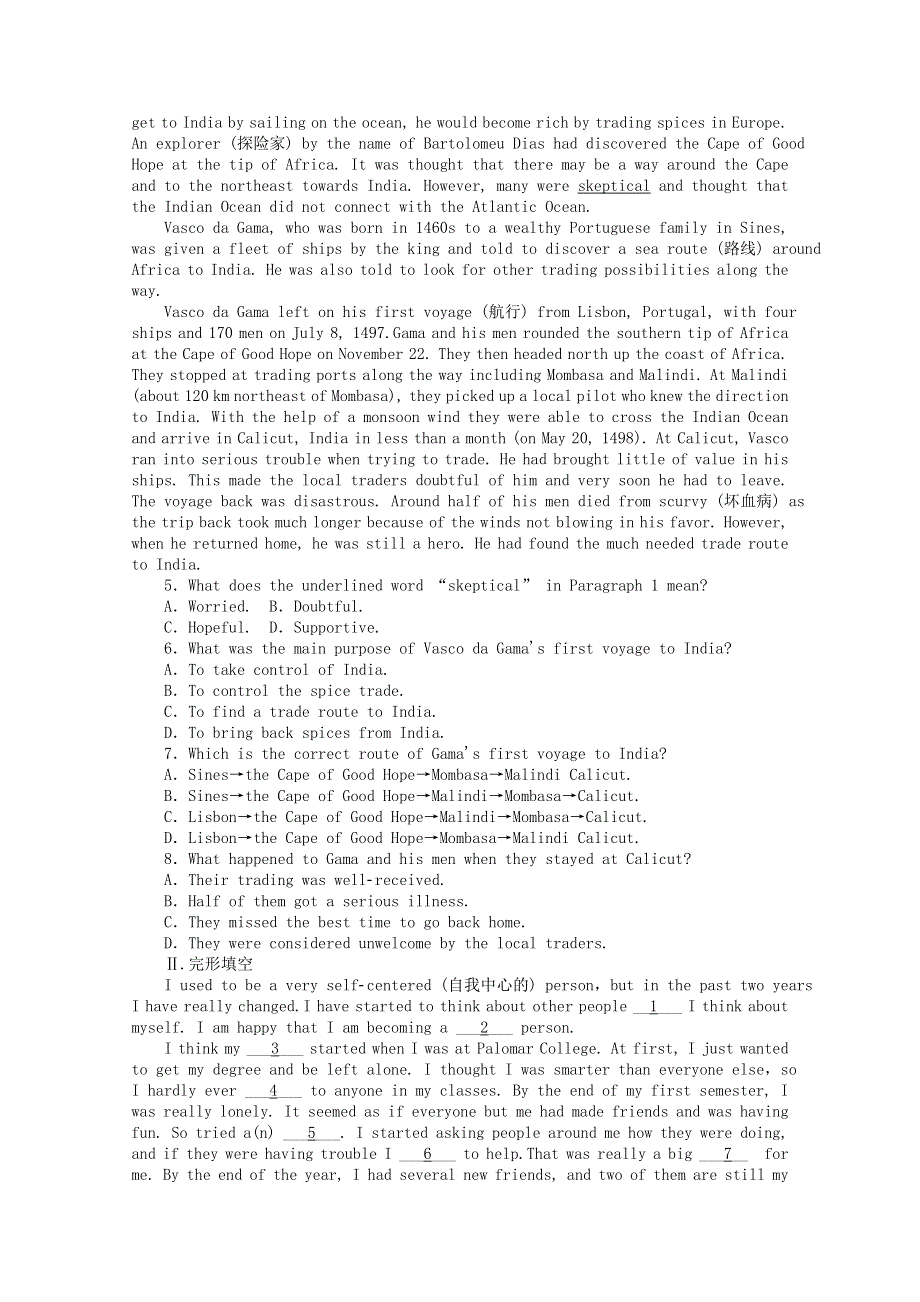 2020-2021学年新教材高中英语 Unit 1 Knowing meknowing you Section Ⅲ Developing ideas课时作业 外研版必修第三册.doc_第2页