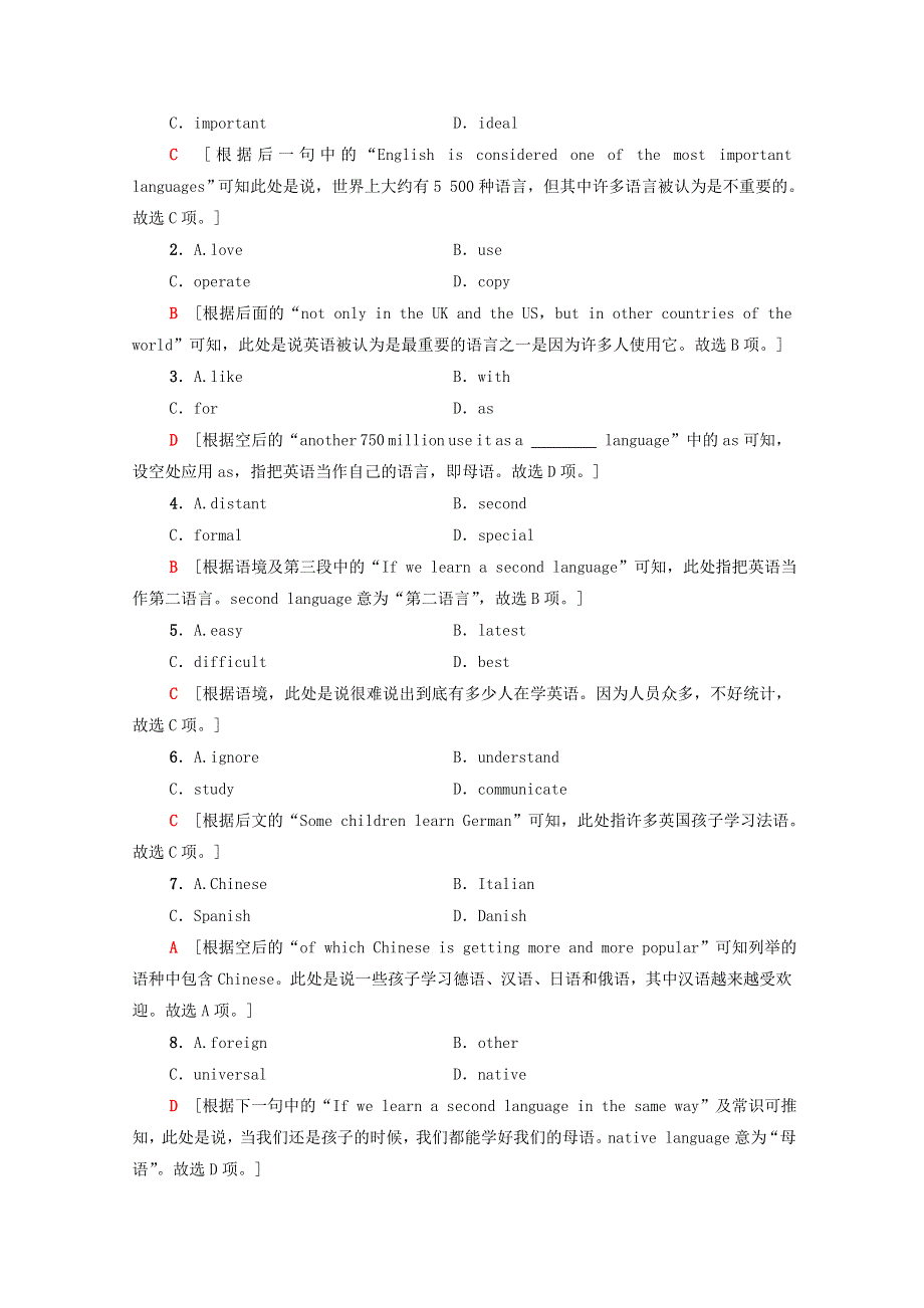 2020-2021学年新教材高中英语 Unit 1 Lightscameraaction突破 语法大冲关课时分层作业（含解析）牛津译林版必修第二册.doc_第2页
