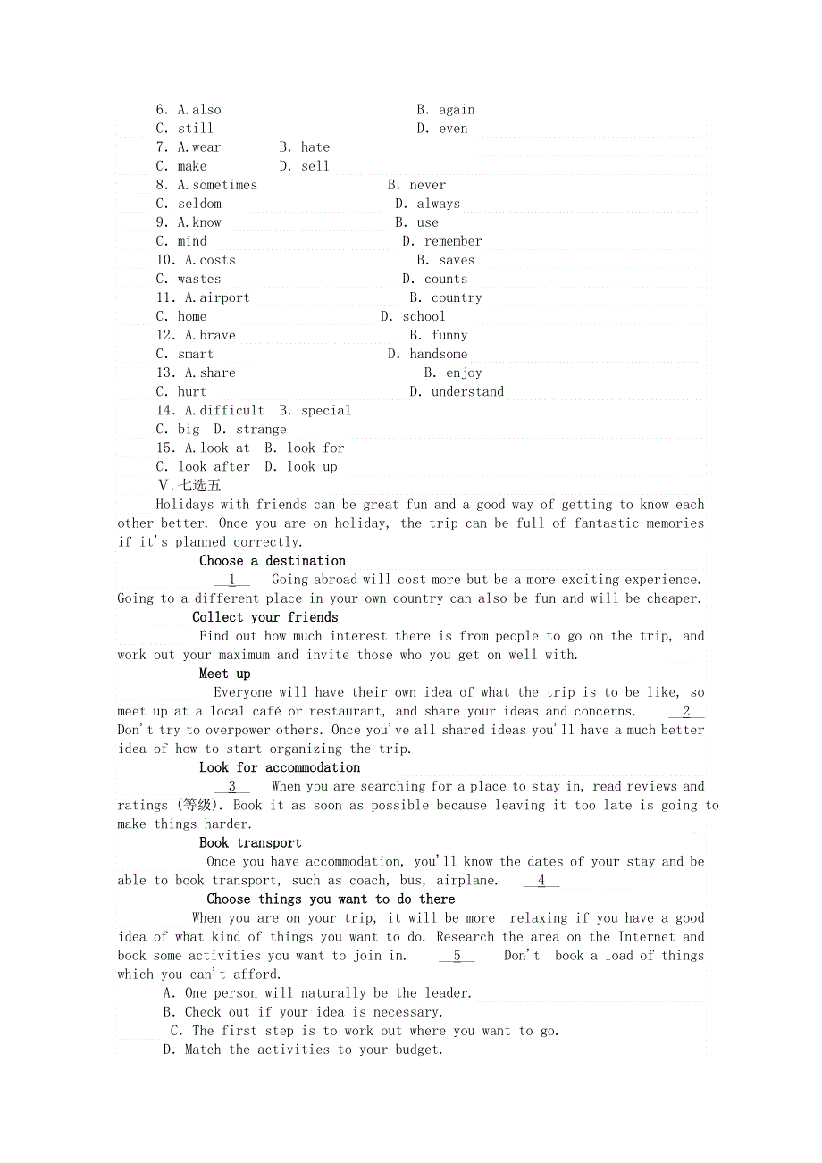 2020-2021学年新教材高中英语 Unit 1 Life Choices Part Ⅲ 语法专题—动词不定式的用法课时作业（含解析）北师大版必修第一册.doc_第3页