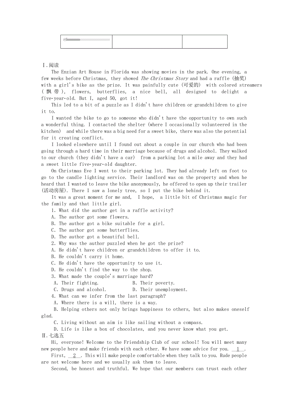 2020-2021学年新教材高中英语 Unit 1 Knowing meKnowing you（四）Writing知识基础练（含解析）外研版必修第三册.doc_第2页